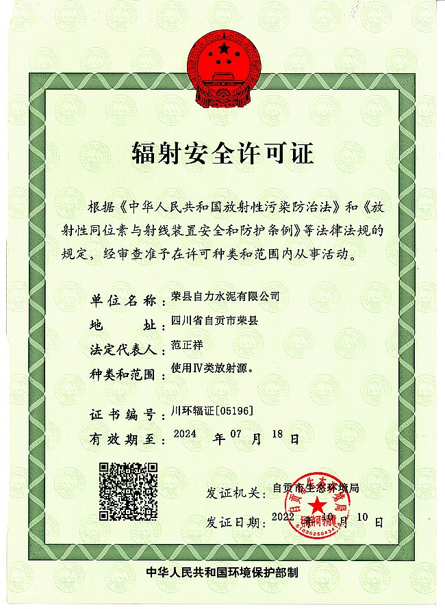 必博·(BIBO)官方网站
