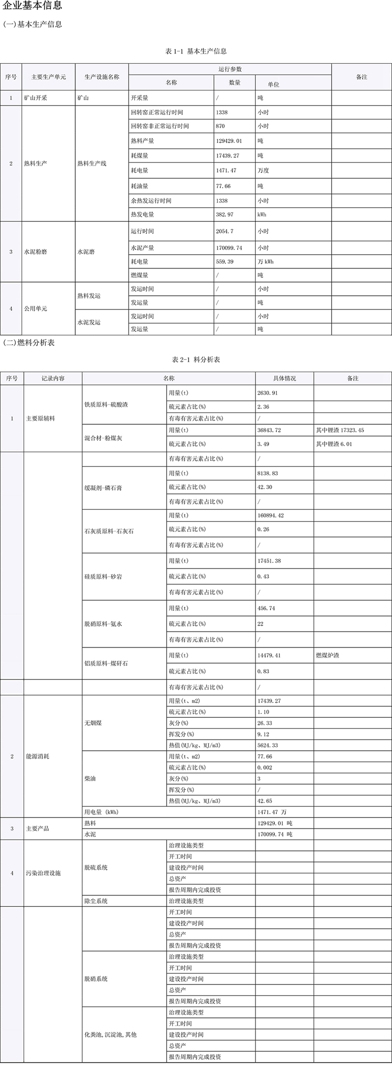 必博·(BIBO)官方网站
