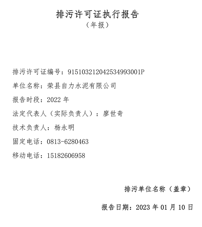必博·(BIBO)官方网站