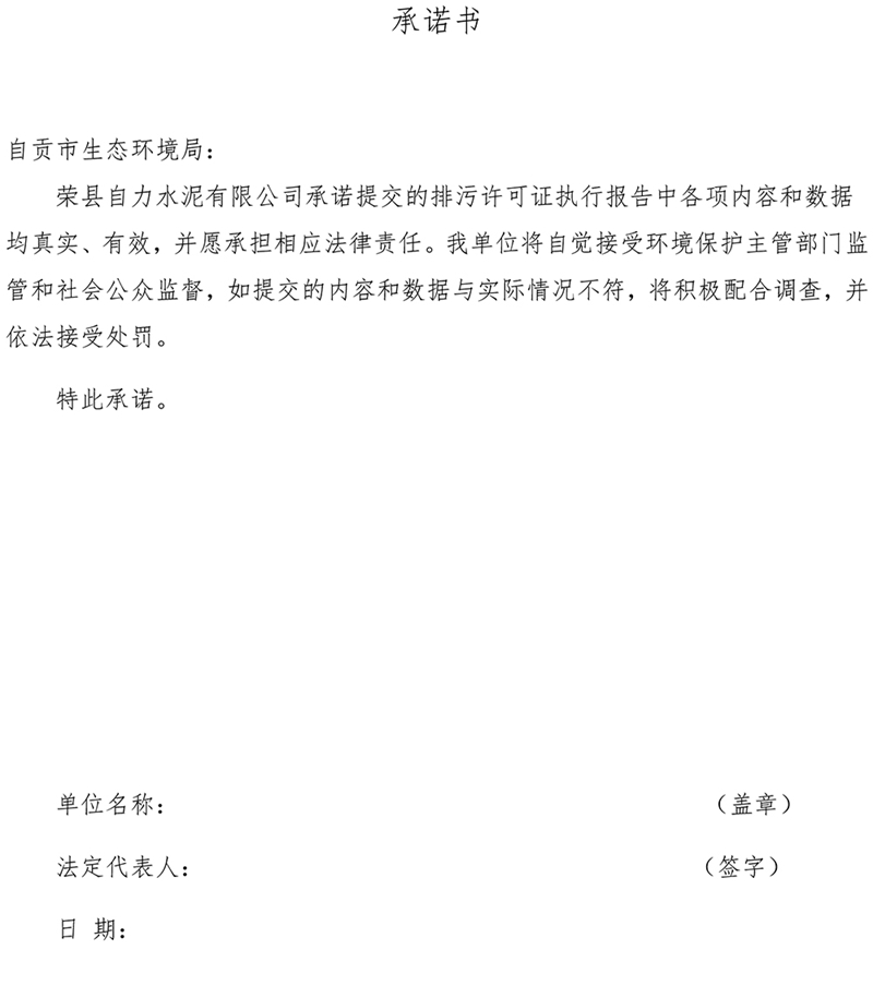 必博·(BIBO)官方网站