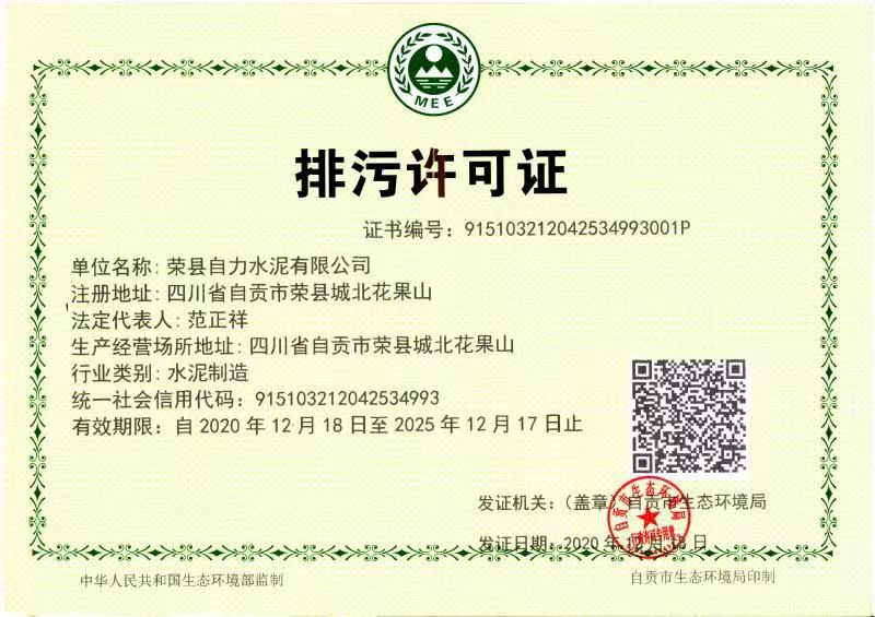 必博·(BIBO)官方网站