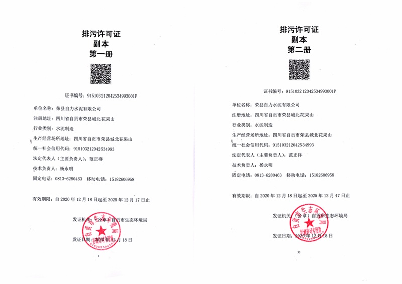 必博·(BIBO)官方网站