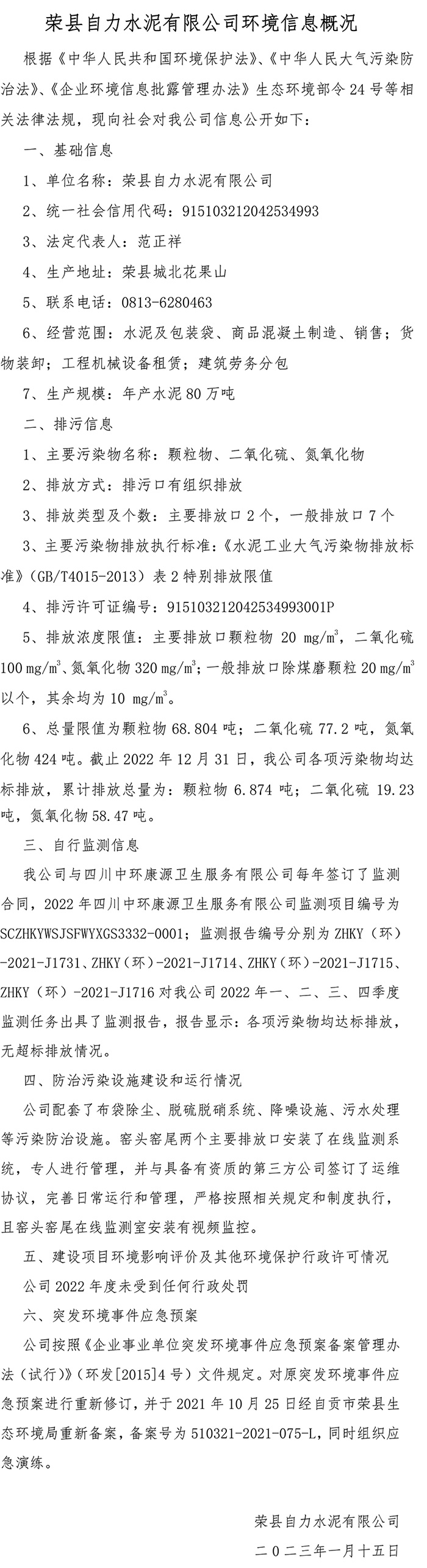 必博·(BIBO)官方网站