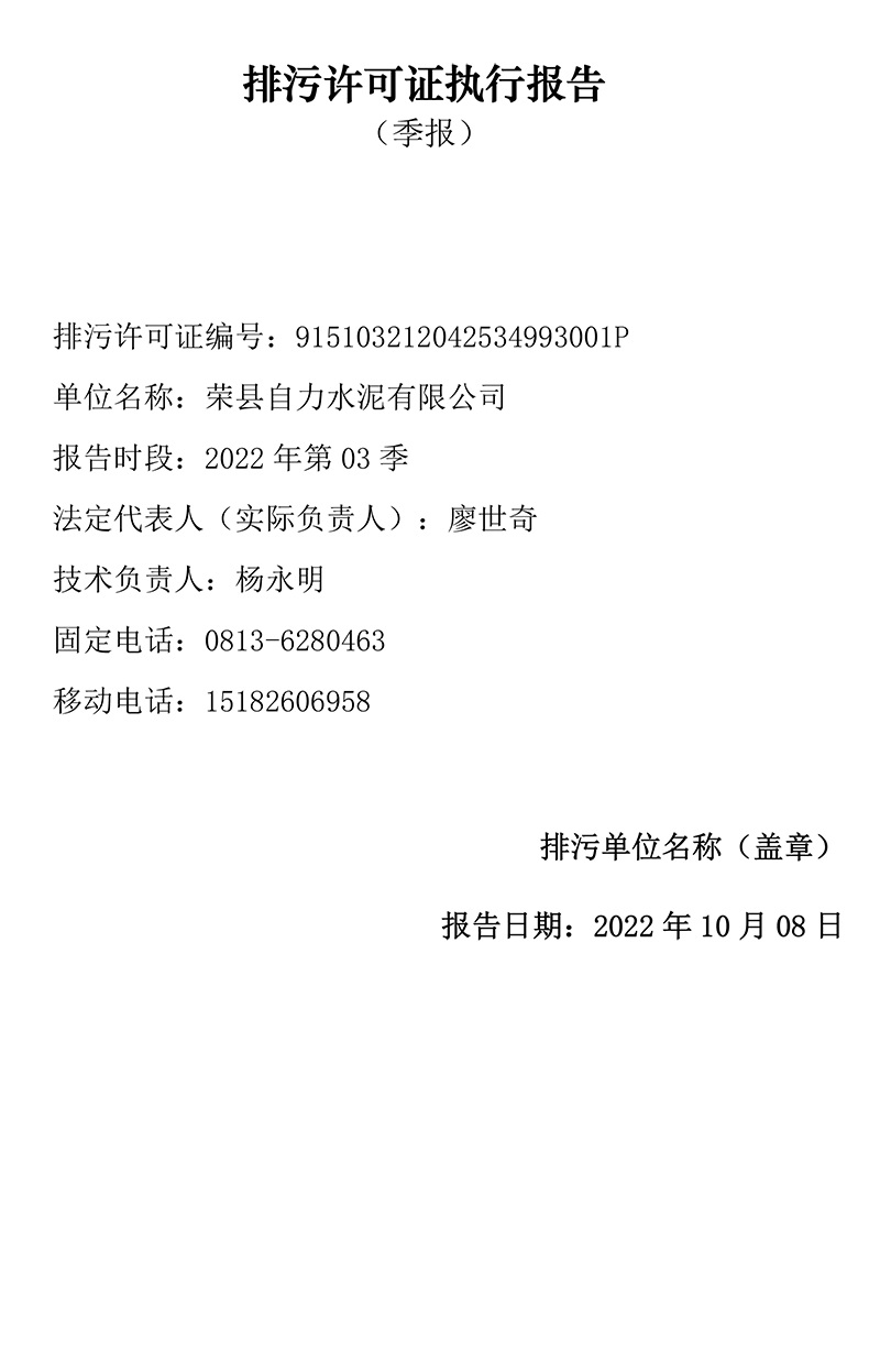 必博·(BIBO)官方网站