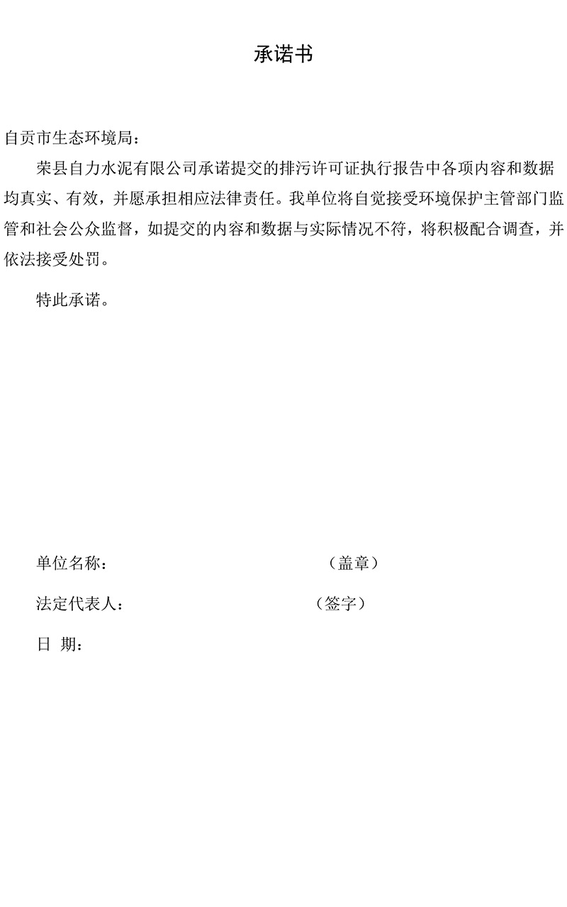 必博·(BIBO)官方网站
