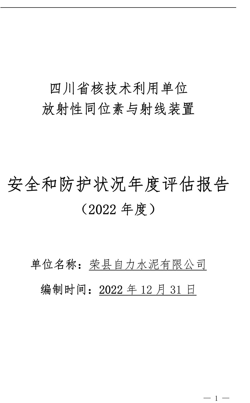 必博·(BIBO)官方网站