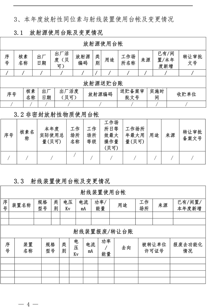 必博·(BIBO)官方网站
