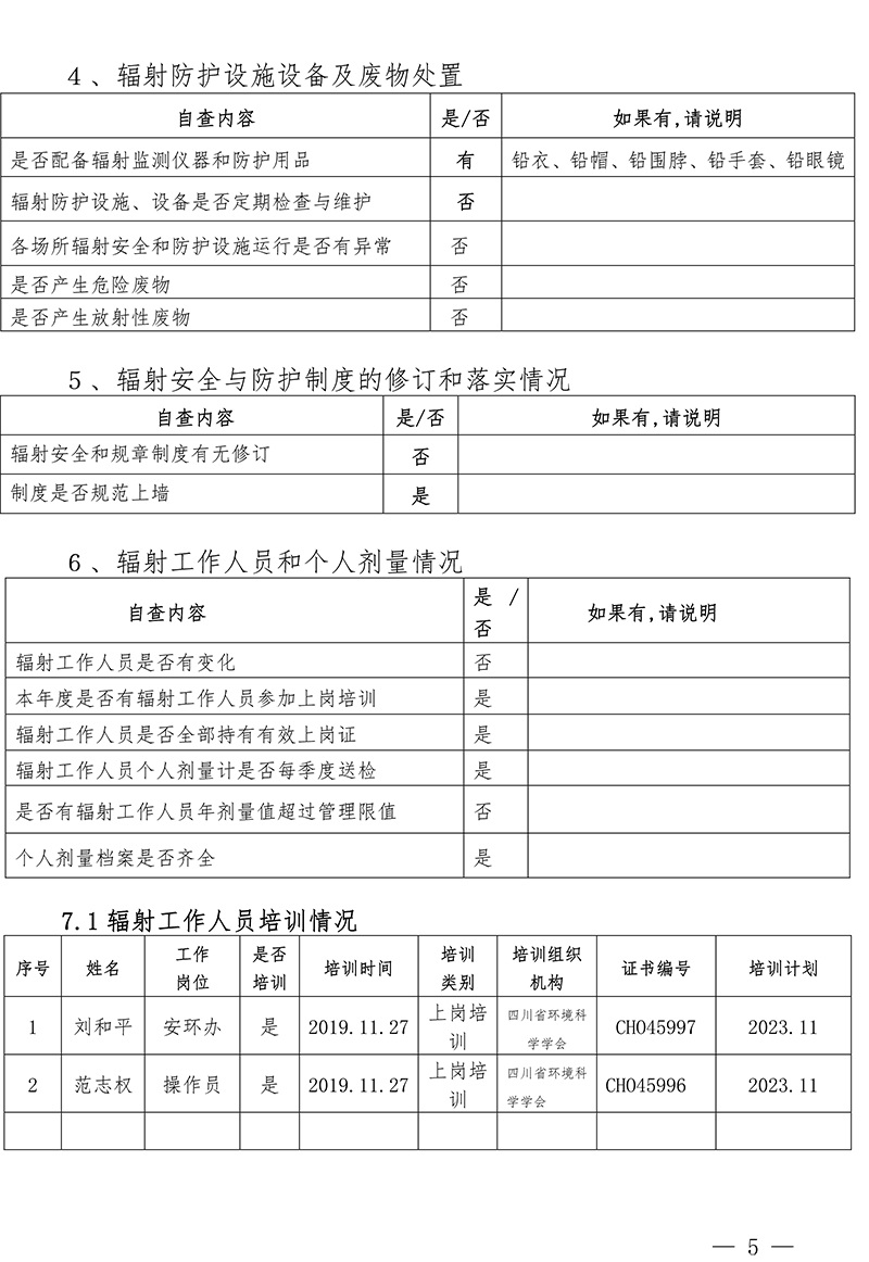 必博·(BIBO)官方网站