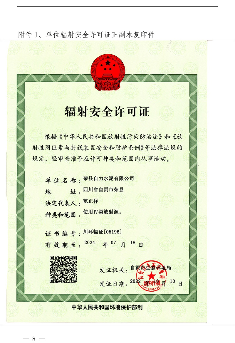 必博·(BIBO)官方网站