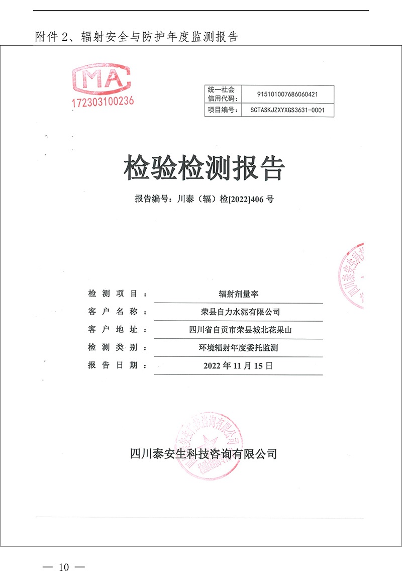 必博·(BIBO)官方网站