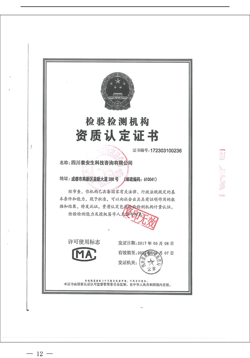 必博·(BIBO)官方网站