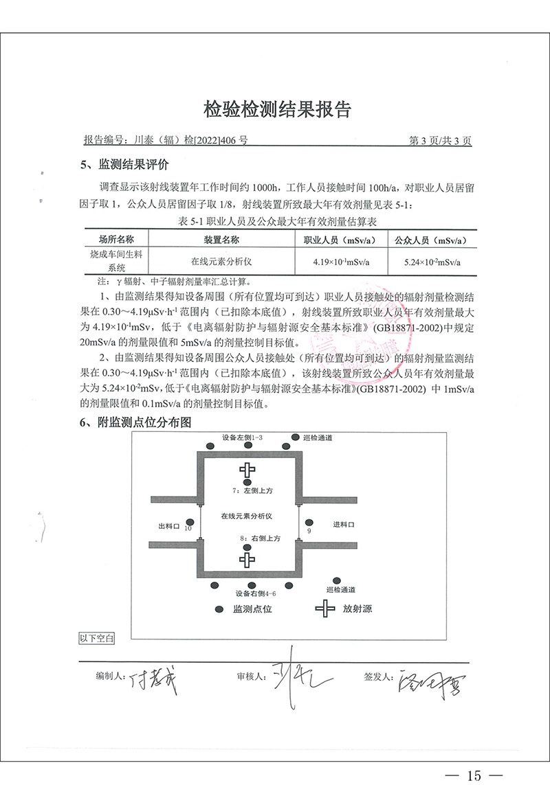 必博·(BIBO)官方网站
