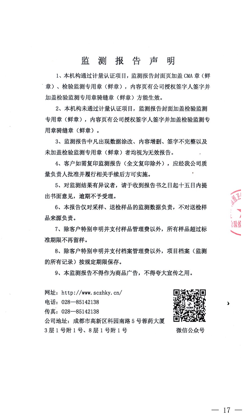 必博·(BIBO)官方网站