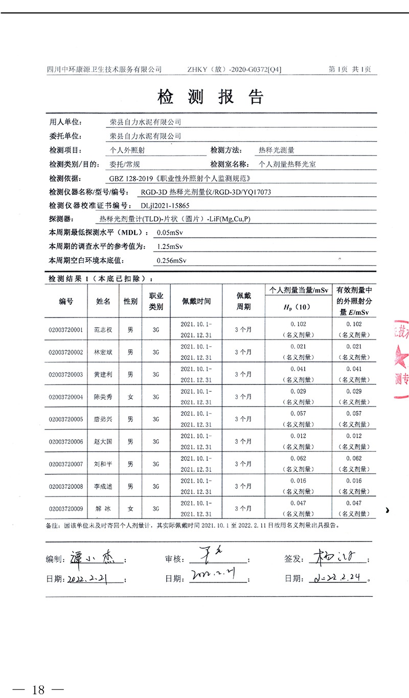 必博·(BIBO)官方网站