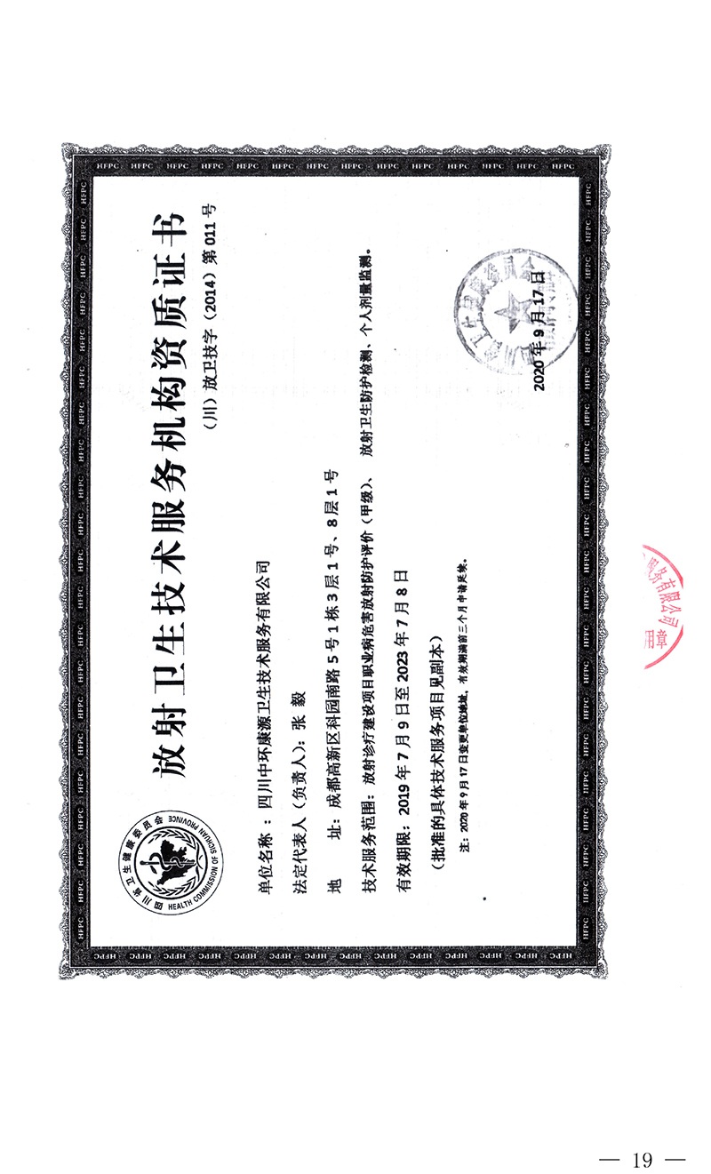 必博·(BIBO)官方网站