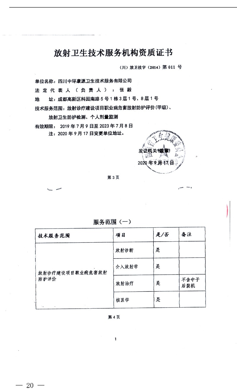 必博·(BIBO)官方网站