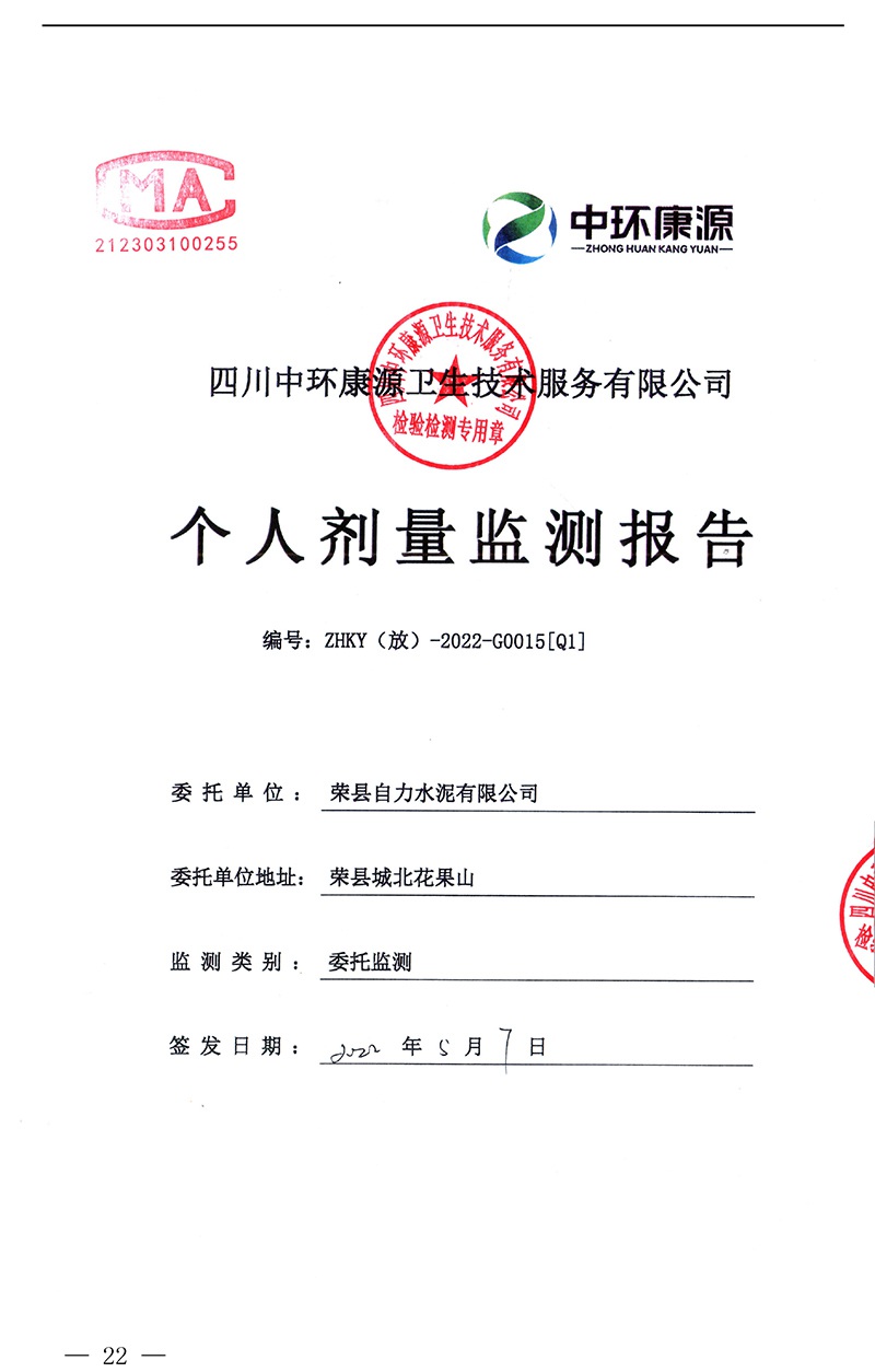 必博·(BIBO)官方网站