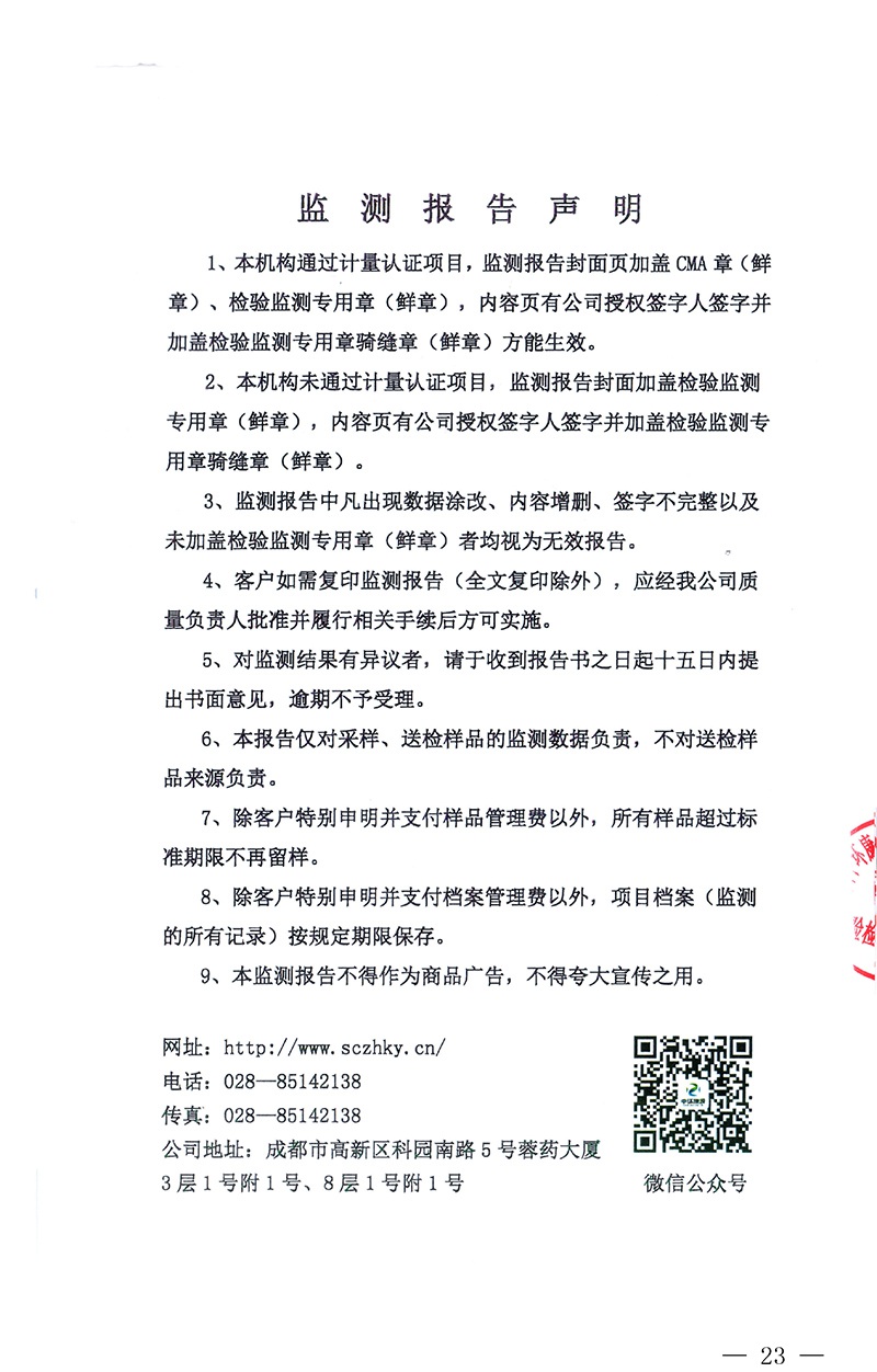 必博·(BIBO)官方网站