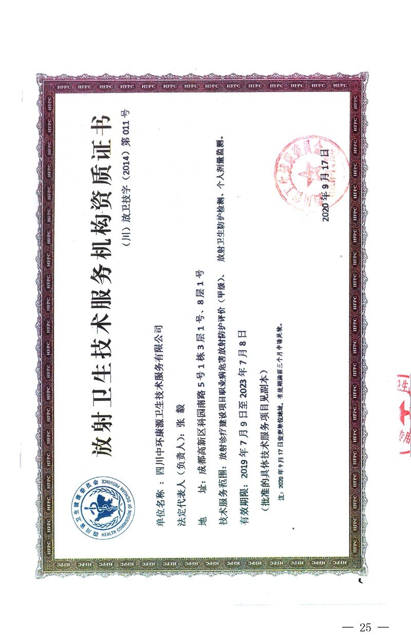 必博·(BIBO)官方网站