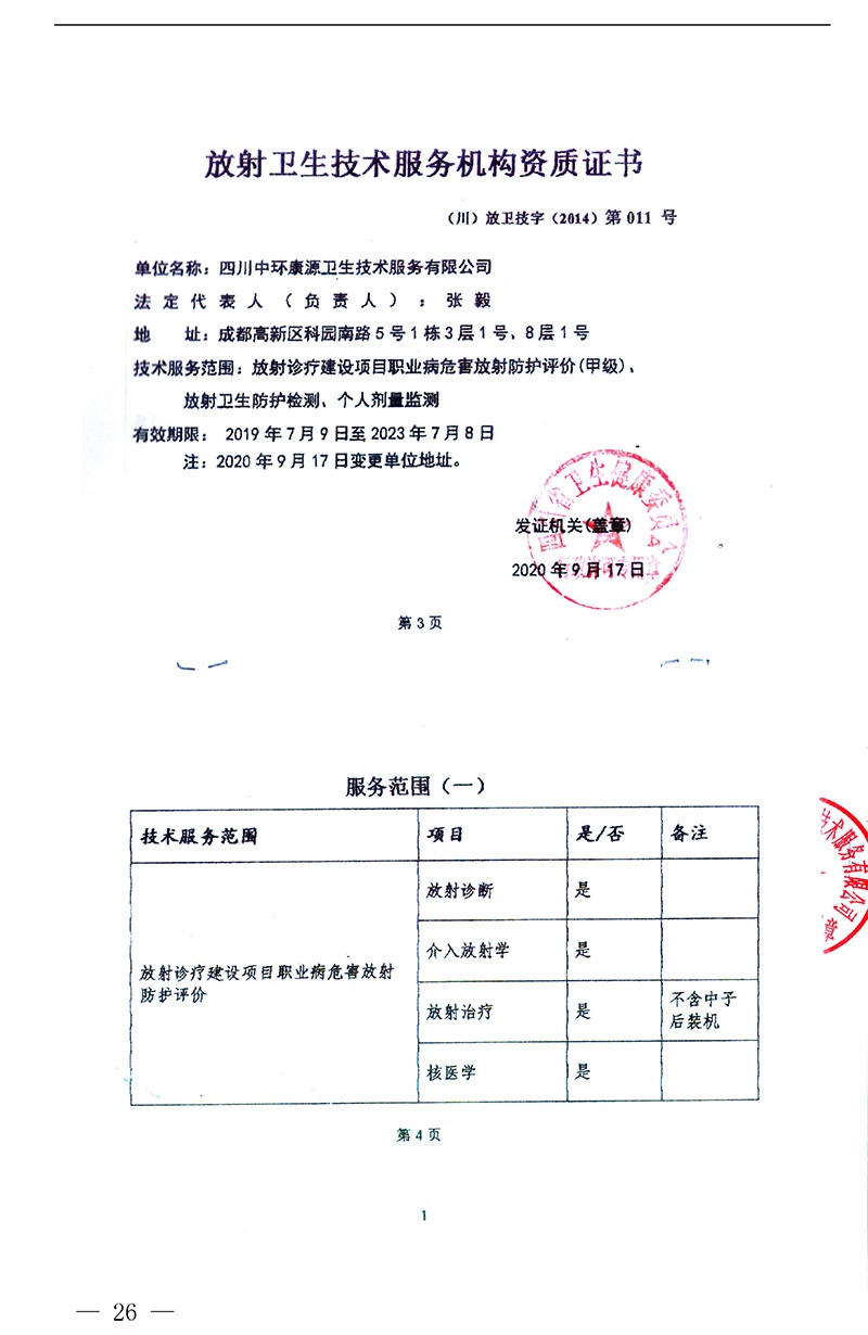 必博·(BIBO)官方网站