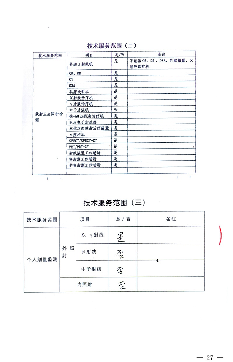必博·(BIBO)官方网站
