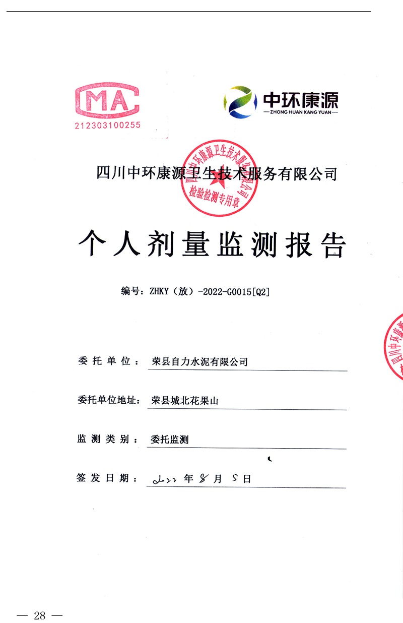 必博·(BIBO)官方网站