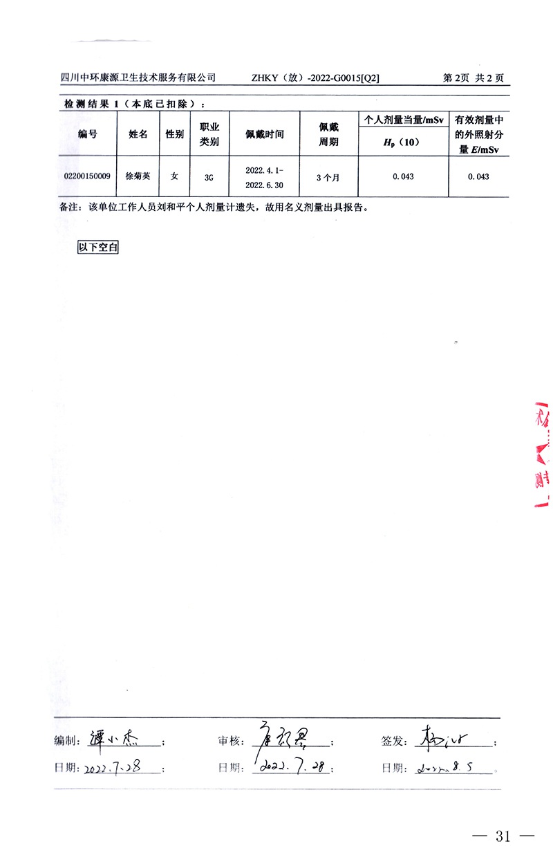 必博·(BIBO)官方网站