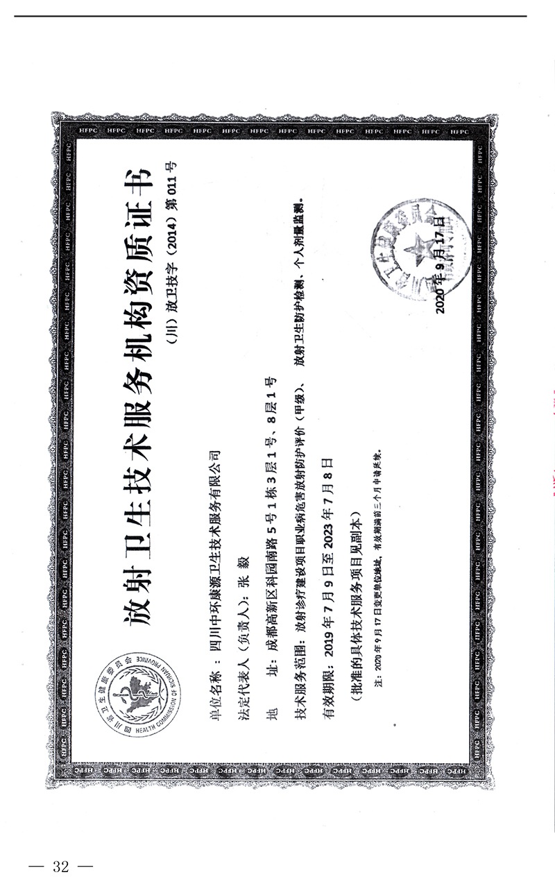 必博·(BIBO)官方网站