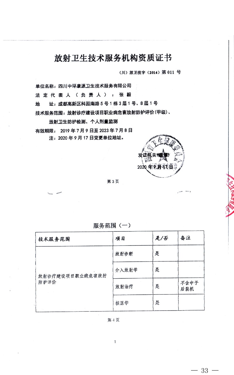 必博·(BIBO)官方网站
