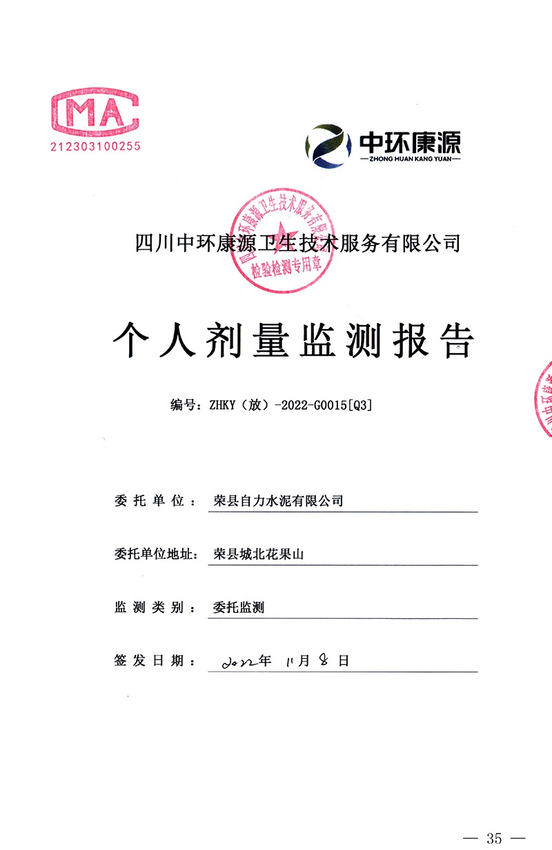 必博·(BIBO)官方网站