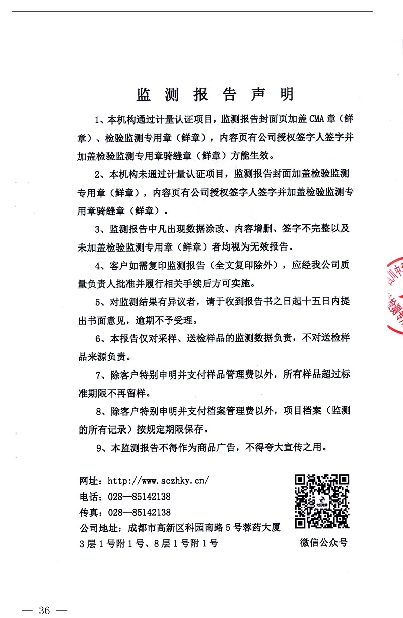 必博·(BIBO)官方网站