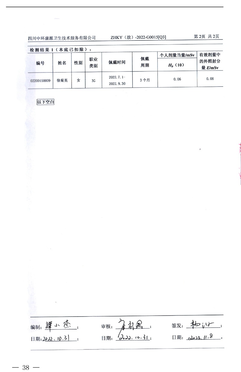 必博·(BIBO)官方网站