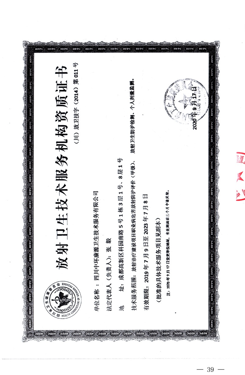 必博·(BIBO)官方网站