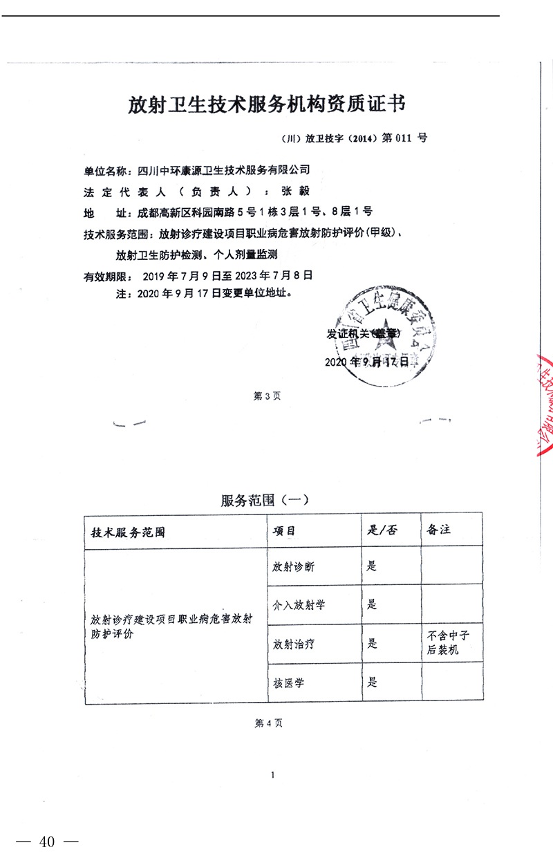 必博·(BIBO)官方网站