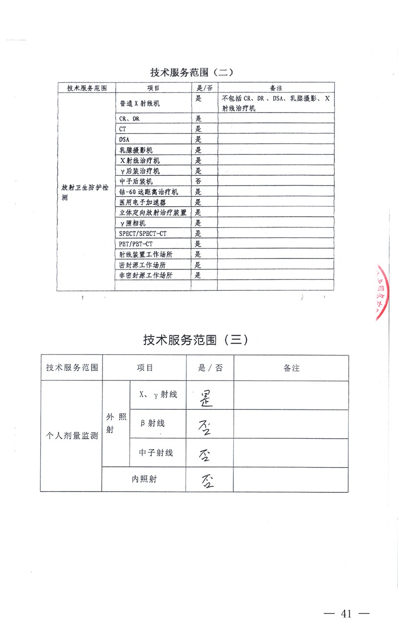必博·(BIBO)官方网站