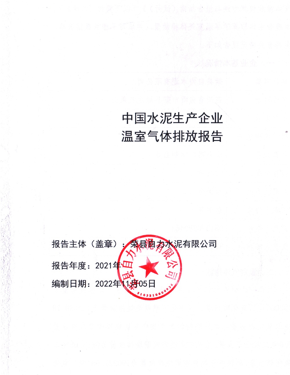 必博·(BIBO)官方网站