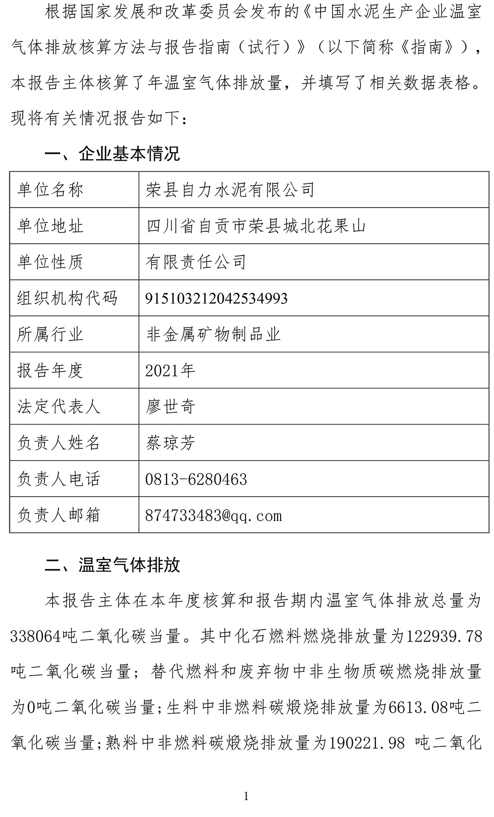 必博·(BIBO)官方网站