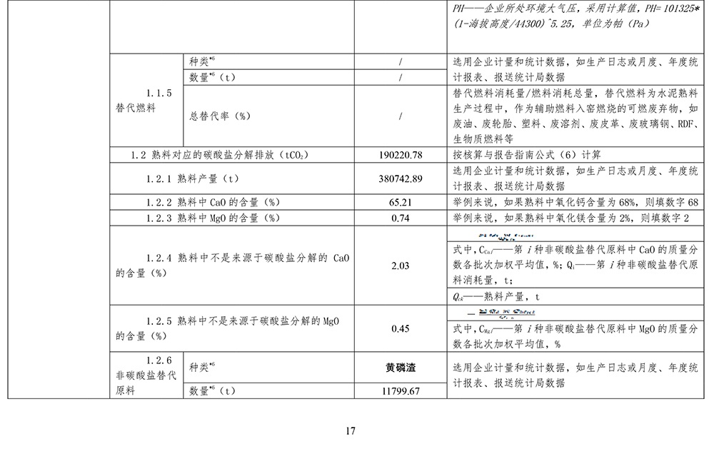 必博·(BIBO)官方网站