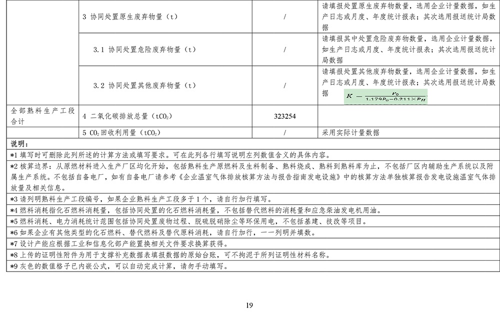 必博·(BIBO)官方网站