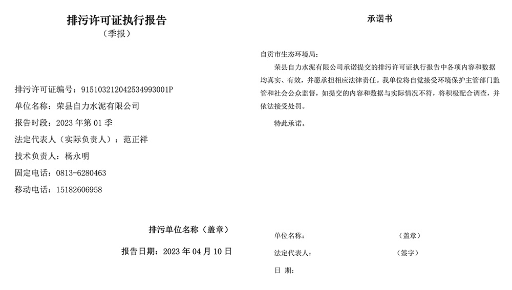 必博·(BIBO)官方网站