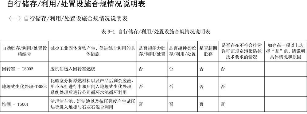 必博·(BIBO)官方网站