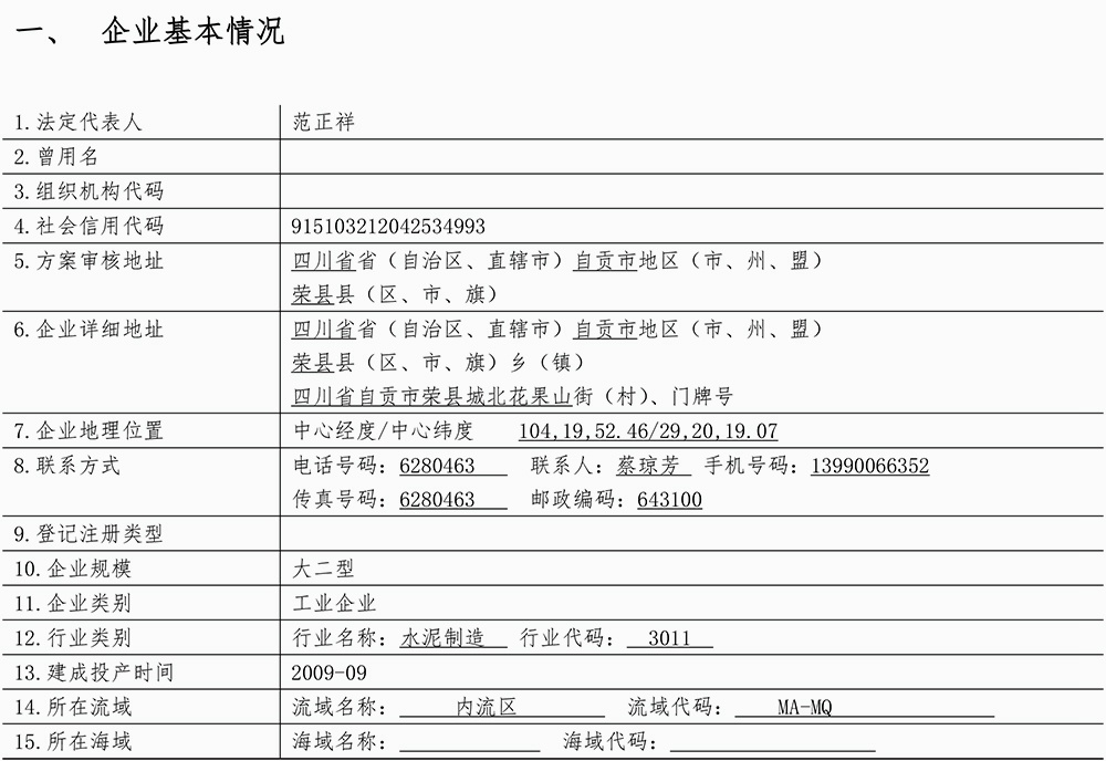 必博·(BIBO)官方网站