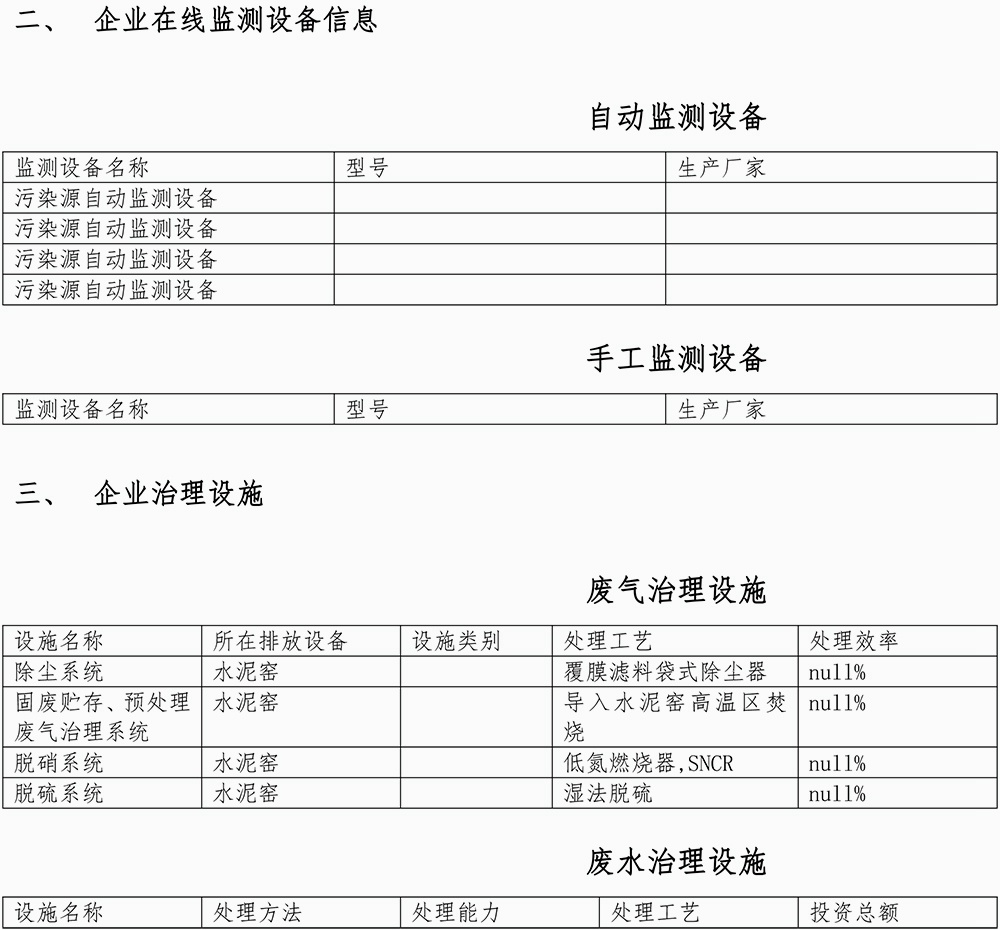 必博·(BIBO)官方网站