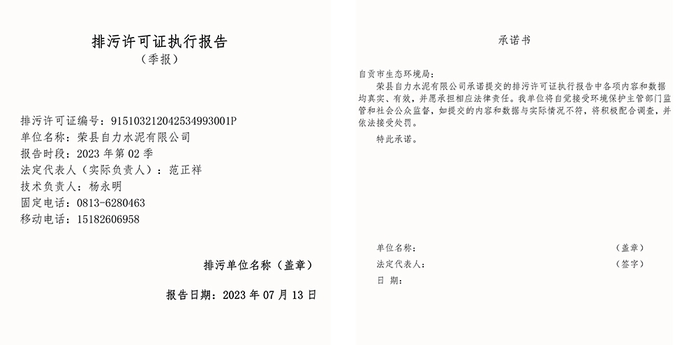 必博·(BIBO)官方网站