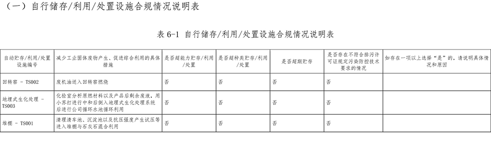 必博·(BIBO)官方网站