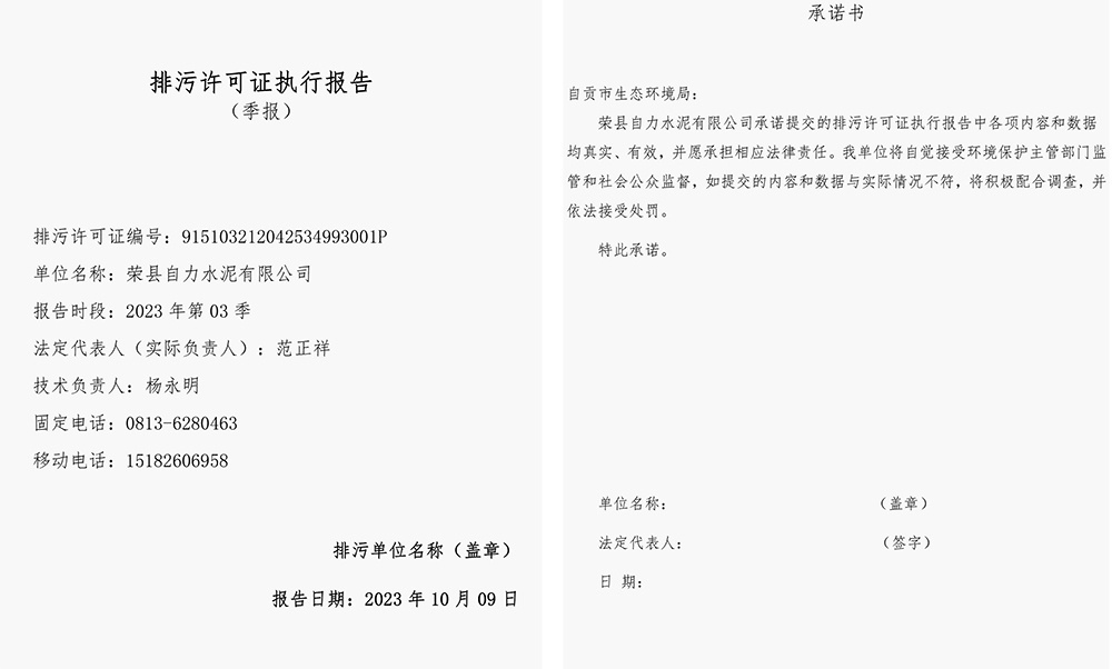 必博·(BIBO)官方网站