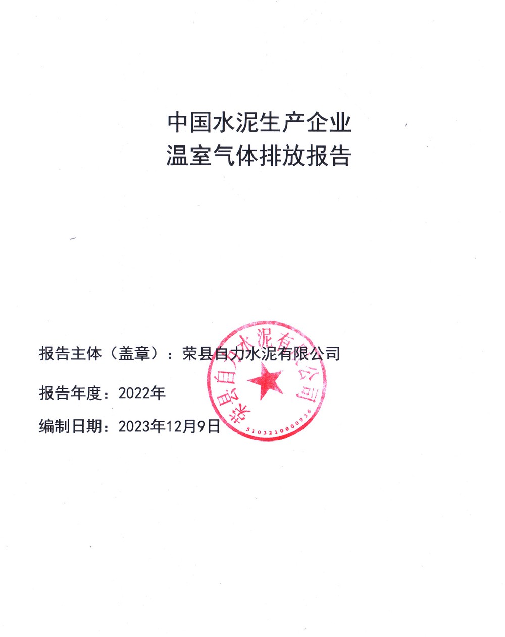必博·(BIBO)官方网站