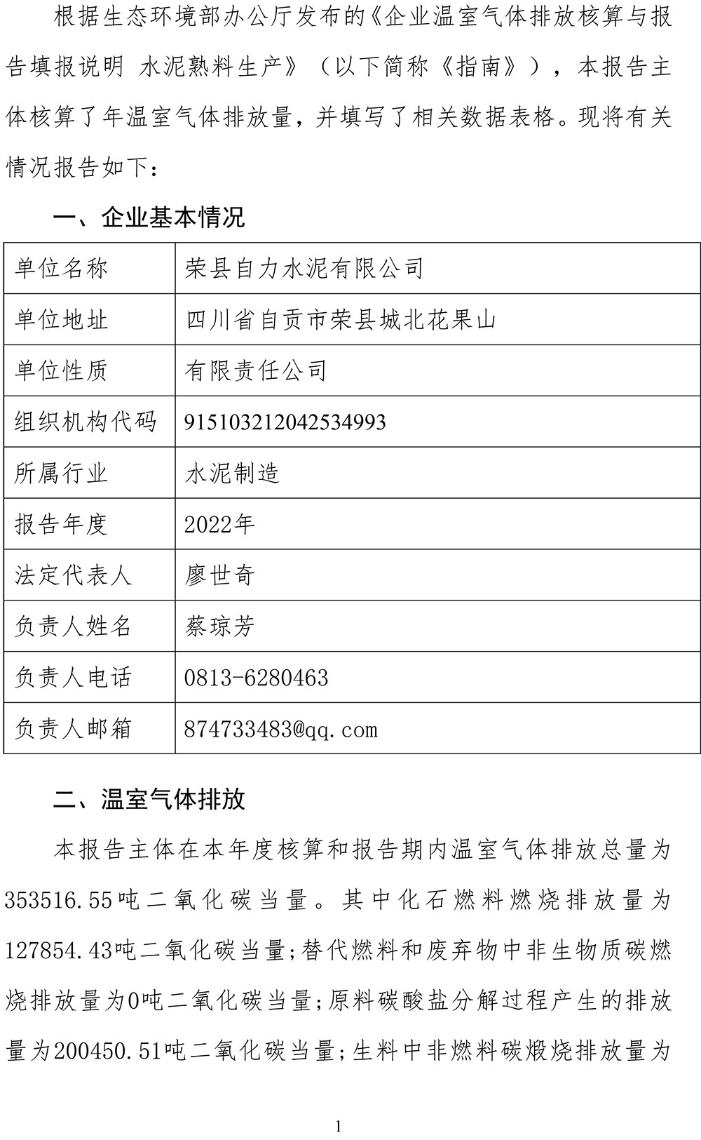必博·(BIBO)官方网站