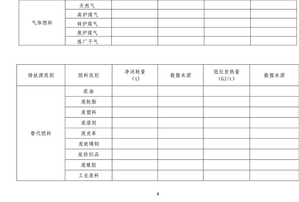 必博·(BIBO)官方网站