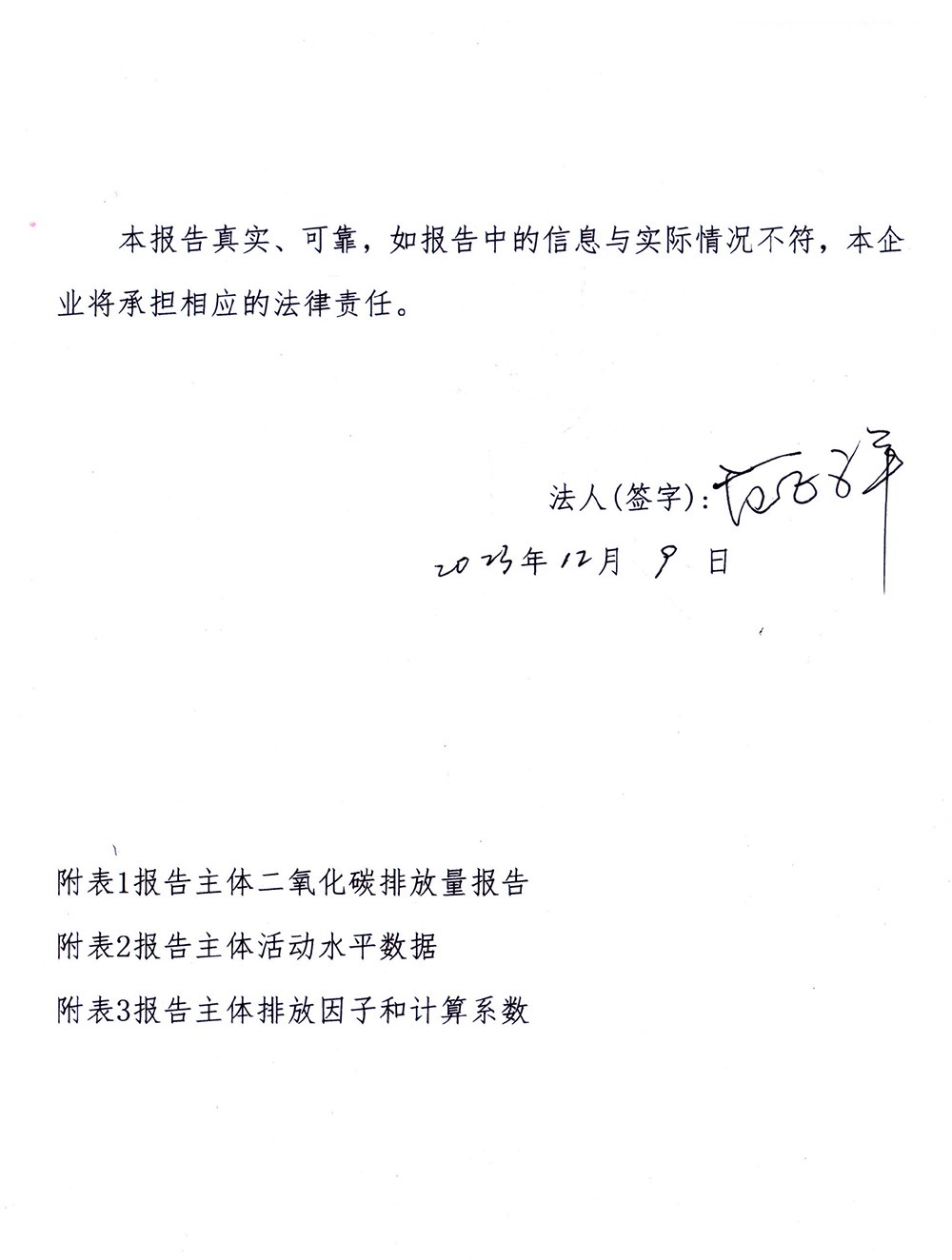 必博·(BIBO)官方网站